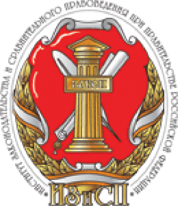 Logo of the Institute of Legislation and Comparative Law under the Government of the Russian Federation